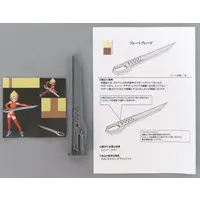 Plastic Model Parts - Garage Kit - Grade Up Parts