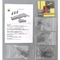 Plastic Model Parts - Garage Kit - Grade Up Parts