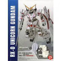 Gundam Models - MOBILE SUIT GUNDAM UNICORN / Unicorn Gundam