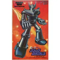 1/100 Scale Model Kit - Black Robocress