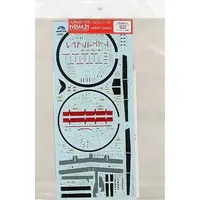 1/72 Scale Model Kit - Japan Self-Defense Forces / Grumman E-2 Hawkeye