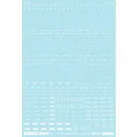 1/144 Scale Model Kit - Caution Decals