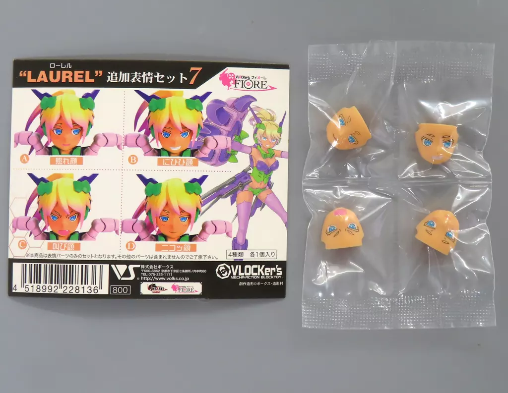 Plastic Model Kit - VLOCKer's FIORE