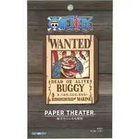 PAPER THEATER - ONE PIECE