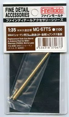 1/35 Scale Model Kit - Fine detail accessory series