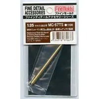 1/35 Scale Model Kit - Fine detail accessory series