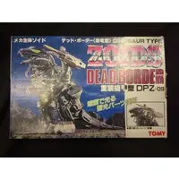 Plastic Model Kit - ZOIDS