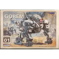 Plastic Model Kit - PANZER TIER