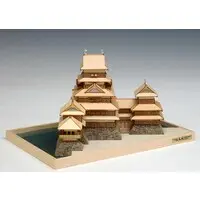 1/250 Scale Model Kit - Castle / Matsumoto Castle