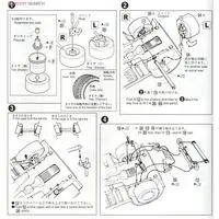 1/24 Scale Model Kit - NISSAN / SKYLINE