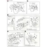 1/24 Scale Model Kit - NISSAN / SKYLINE