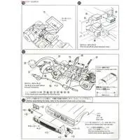 1/24 Scale Model Kit - NISSAN / SKYLINE