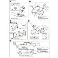 1/24 Scale Model Kit - NISSAN / SKYLINE