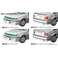 1/24 Scale Model Kit - Isuzu