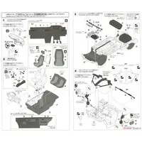 1/24 Scale Model Kit - Isuzu
