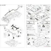 1/24 Scale Model Kit - Isuzu