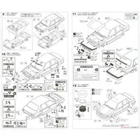 1/24 Scale Model Kit - Isuzu