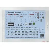 1/12 Scale Model Kit - Kawasaki