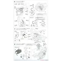 1/12 Scale Model Kit - Kawasaki