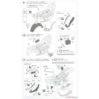1/12 Scale Model Kit - Kawasaki