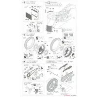 1/12 Scale Model Kit - Kawasaki