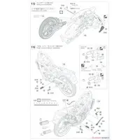 1/12 Scale Model Kit - Kawasaki