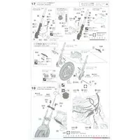 1/12 Scale Model Kit - Kawasaki