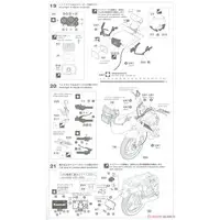 1/12 Scale Model Kit - Kawasaki