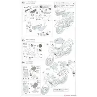1/12 Scale Model Kit - Kawasaki