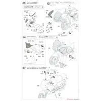 1/12 Scale Model Kit - Kawasaki