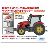 1/35 Scale Model Kit - Yanmar / Robot Tractor