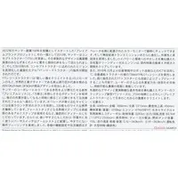 1/35 Scale Model Kit - Yanmar / Robot Tractor