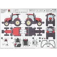 1/35 Scale Model Kit - Yanmar / Robot Tractor