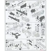 1/35 Scale Model Kit - Yanmar / Robot Tractor