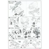 1/35 Scale Model Kit - Yanmar / Robot Tractor