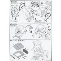 1/35 Scale Model Kit - Yanmar / Robot Tractor