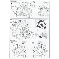 1/35 Scale Model Kit - Yanmar / Robot Tractor