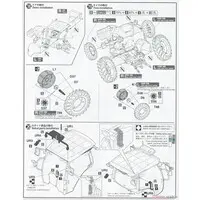 1/35 Scale Model Kit - Yanmar / Robot Tractor