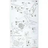 1/12 Scale Model Kit - Kawasaki