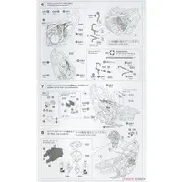 1/12 Scale Model Kit - Kawasaki