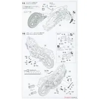 1/12 Scale Model Kit - Kawasaki