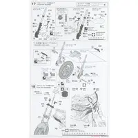 1/12 Scale Model Kit - Kawasaki
