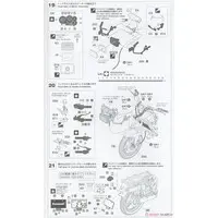 1/12 Scale Model Kit - Kawasaki