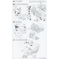 1/12 Scale Model Kit - Kawasaki