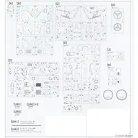 1/12 Scale Model Kit - Kawasaki