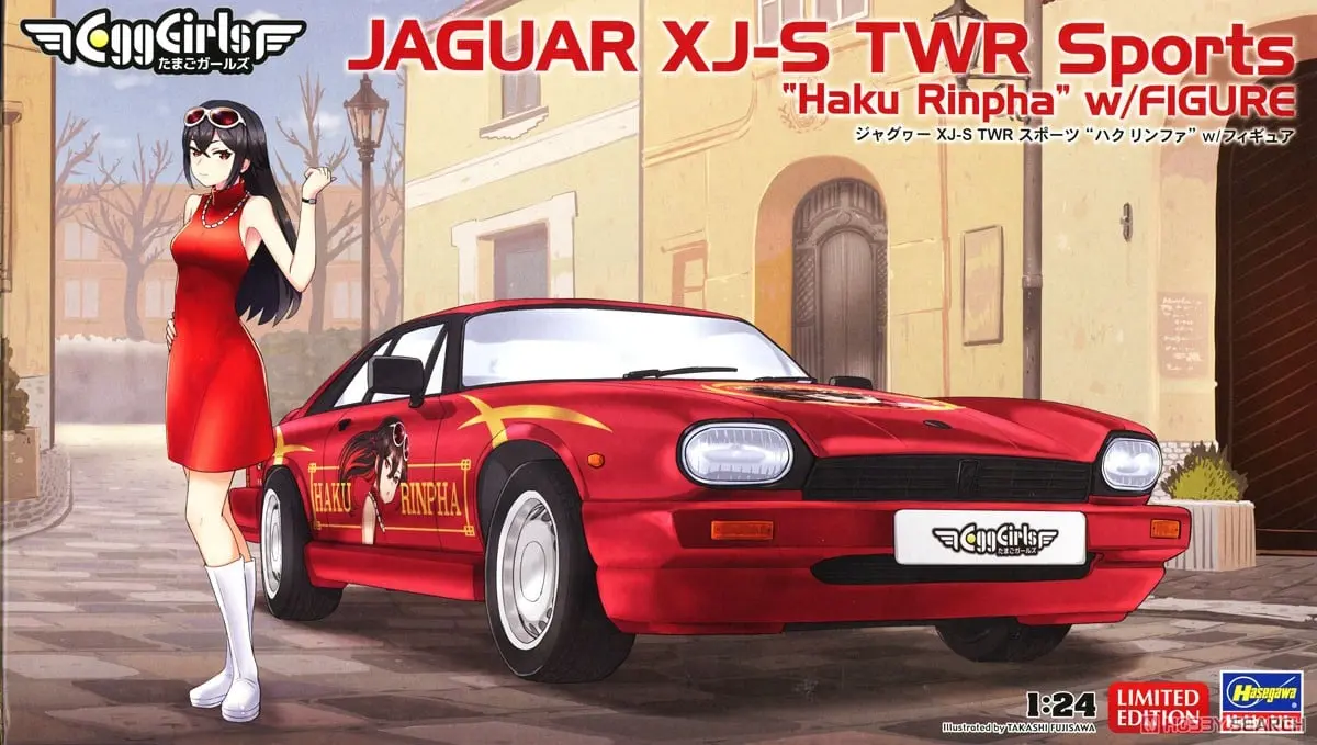 1/24 Scale Model Kit - Jaguar