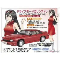 1/24 Scale Model Kit - Jaguar