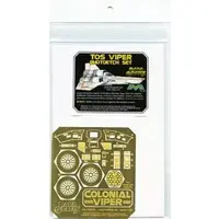 1/32 Scale Model Kit - Grade Up Parts