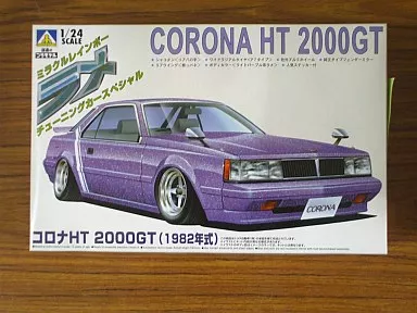 1/24 Scale Model Kit - Vehicle