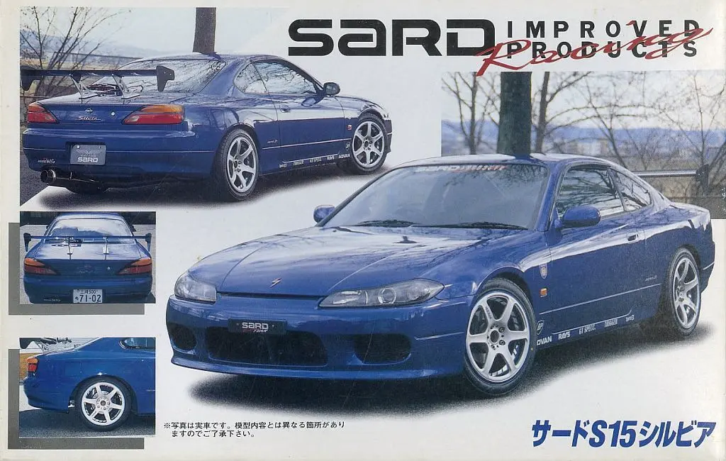 1/24 Scale Model Kit - Vehicle